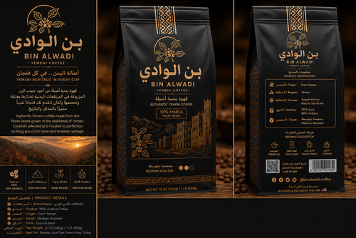 BIN ALWADI | بن الوادي – 100% Pure Yemeni Coffee (Ground, Medium Roast)