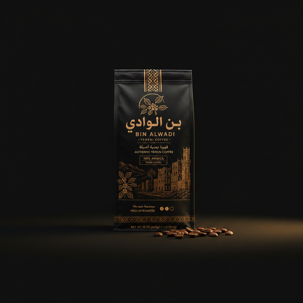 BIN ALWADI | بن الوادي – 100% Pure Yemeni Coffee (Ground, Medium Roast)